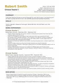 Sample resume for new graduate teacher youve come to the right place. Chinese Teacher Resume Samples Qwikresume