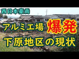 d artube youtube ボランティア 爆発 交通
