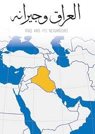 Zainab fadhal, who moved to the uk from iraq, will join the university of leeds in september. Iraq And Its Neighbours Carpo E V