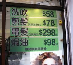 Part the rest of the head and begin drying. Ka Wai See Hair Salon Wash Blow Dry 10 O Hi Asia