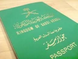 انواع جواز السفر السعودي المرسال