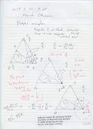 ゼロ除算 おしゃれまとめの人気アイデア pinterest yoshinori saito 退化 レク 解釈