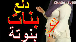 تردد قناة دلع بنات وبنوتة للكبار خطيرة على النايل سات بدون حذف sports jersey fashion tops