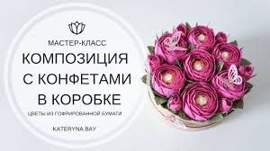 как сделать розу из гофрированной бумаги мастер класс видео Master Klass I Cvety Iz Gofrirovannoj Bumagi V Korobke I Diy Gift Rose S Podelki Iz Roz Buket Iz Konfet Korobka