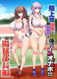 ✅️ Porn comic Rikujoubu Buchou to Fukubuchou wa Ore no Nama Onaho.. Chapter  1. Raidon. Sex comic hot busty beauties | Porn comics in English for adults  only | sexkomix2.com