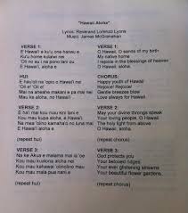 Aloha from hell, ode zdi ke zdi Hawaii Aloha Songsheet My Blog My Life My Ancestry