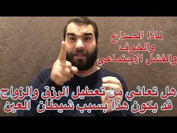 377 سبحان الله هذا هو غذاء الشياطين دخل وخارج جسـد بن ادم فأنجو بنفسك مع هذا العلاج Youtube Quran Verses Arabic Books Youtube