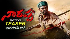 Narappa Movie Official Motion Teaser Narappa Venkatesh Narappa Teaser Asuran Remake Fl Youtube For free movie promotions & promotional interviews please whatsapp us. narappa movie official motion teaser narappa venkatesh narappa teaser asuran remake fl