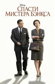 волк с уолл стрит смотреть в хорошем качестве Hd Spasti Mistera Benksa Filmy Semejnye Filmy Romanticheskie Komedii