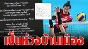 Jun 18, 2021 · ตำรวจ pct จับกุมเครือข่ายลักลอบเปิดเว็บพนันฟุตบอลยูโร พบเงินหมุนเวียนกว่า 200 ล้านบาทต่อเดือน. Nnyzcubiboco2m