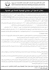Https Www Omaninfo Om Images Library File Book788732 Pdf