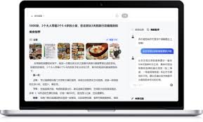 深思考|iDeepWise|深思考人工智能|多模态GPT预训练大模型与人机 ...