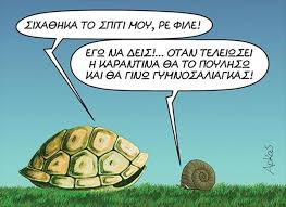 Παλαιά στατιστικά δελτία φορολογικών δεδομένων πριν το 2011. O Arkas Sto Idryma Kydwniews Sthn Andro