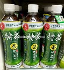 (this article was originally written in japanese by natsuki shibayama) recently one of our regular customers informed us that the tea she bought from d:matcha tasted different when she tried to brew it at home. 10 Best Japanese Bottled Unsweetened Teas