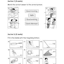 Maybe you would like to learn more about one of these? Contoh Soalan Ujian Diagnostik Tahun 1 Bahasa Inggeris Soalan As