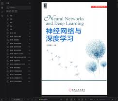 神经网络与深度学习邱锡鹏PDF电子书[53MB]下载-码农书籍网