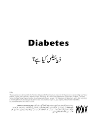 Maybe you would like to learn more about one of these? Diabetes Handout Urdu Final Pub