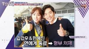 그동안 한혜진 씨가 활동을 적게 하더라도 항상 기성용 선수를 내조하면서 따라다녔는데, 코로나19 사태 때문에 아내는 한국에 기성용 선수는 스페인에 있을 수밖에 없었던 거죠. í•œí˜œì§„ ë‚¨íŽ¸ ê¸°ì„±ìš© ê²°í˜¼ ì´í˜¼