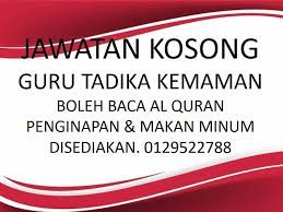 Team sale, min diploma 4. Jawatan Kosong Segera Guru Jawatan Kosong Terengganu Facebook