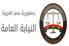 افاد السيد السفير نائب مساعد وزير الخارجيه لشئون البحث. Ø§Ù„ÙƒØ´ÙØª Ø¹Ù† Ø£Ø¨Ø¹Ø§Ø¯ Ø§Ù„Ù‚Ø¶ÙŠØ© Ø§Ù„Ù†ÙŠØ§Ø¨Ø© Ø§Ù„Ø¹Ø§Ù…Ø© ØªÙ‚Ø±Ø± Ø­Ø¨Ø³ Ø³Ù†Ø§Ø¡ Ø³ÙŠÙ 15 ÙŠÙˆÙ… Ø§ Ø§Ù„ÙˆÙØ¯
