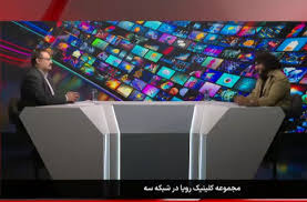 سجاد مهرگان: «کلینیک رویا» روایتی است از زندگی واقعی با تلخی‌ها و شیرینی‌هایش