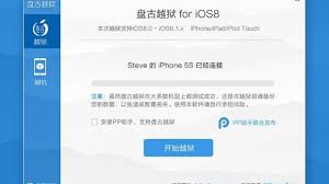 Likewise, these jailbreak promo codes will help you redeem some cold hard cash. Untethered Ios 8 Jailbreak Cydia Now Available For Download