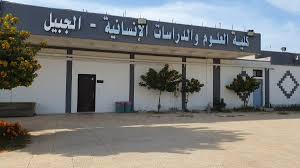 تم افتتاحها في عهد خادم الحرمين الشريفين الملك عبد الله بن عبد العزيز، وتعتبر أول جامعة في المملكة العربية السعودية خاصة للبنات، تم تغيير اسمها من جامعة الرياض. ÙØ±ÙˆØ¹ ÙˆØ£Ù‚Ø³Ø§Ù… ÙƒÙ„ÙŠØ© Ø§Ù„Ø¹Ù„ÙˆÙ… ÙˆØ§Ù„Ø¯Ø±Ø§Ø³Ø§Øª Ø§Ù„Ø§Ù†Ø³Ø§Ù†ÙŠØ© Ø£Ø®Ø¨Ø§Ø± Ø§Ù„Ø³Ø¹ÙˆØ¯ÙŠØ©