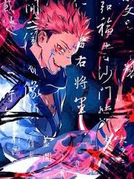 Pin By Osv On Anime In 2021 Jujutsu Anime Anime Wallpaper
