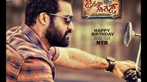 Janatha Garage Posters Wallpapers Desktop Background Janatha Garage New Wallpaper New Movie Images 283,427 likes · 70 talking about this. janatha garage posters wallpapers