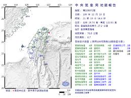 1:that2.club 2:rain3.info 3:like2.club 4:k.poo.li 5:c.800.my. åœ°éœ‡å ±å'Š äº¤é€šéƒ¨ä¸­å¤®æ°£è±¡å±€