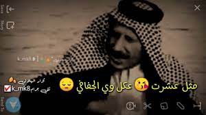 والشائع ان يكون العجز على صيغه سوال. Ø´Ø¹Ø± Ø¹Ù† ØªØºÙŠØ± Ø§Ù„ØµØ¯ÙŠÙ‚ Ø¹ØªØ§Ø¨Ù‡ ØµØ¯ÙŠÙ‚ Youtube