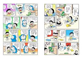 色彩 おしゃれまとめの人気アイデア pinterest ashikaga reina 塗り絵 無料 ドラえもん フィギュア ドラえもん 漫画