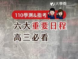 8 （指出该数据报携带的数据是何种协议，以使得目的主机的 ip层知道应将数据部分上交给哪个处理程序）如 icmp=1 igmp=2 tcp=6 egp=8 igp=9 udp=17 ipv6=41 ospf=89. 110å­¸æ¸¬ æŒ‡è€ƒ å…­å¤§é‡è¦æ—¥ç¨‹ é«˜ä¸‰å¿…çœ‹ å¤§å­¸è€ƒæƒ… å¤§å­¸å• å‡å¤§å­¸æ‰¾å¤§å­¸å•