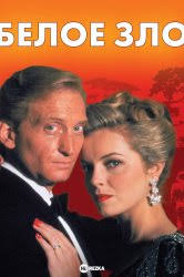 Кэтрин Нилсон