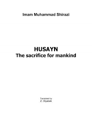 It is the legal way of trading (day trading is halal). Husayn A S Sacrifice For The Mankind Shia Multimedia