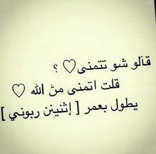 Download صور عن الاب والام apk android game for free to your android phone. ØµÙˆØ± Ø¹Ù† Ø§Ù„Ø§Ù… ÙˆØ§Ù„Ø§Ø¨ Ø§Ø¬Ù…Ù„ Ø§Ù„Ø¨ÙˆØ³ØªØ§Øª Ø¹Ù† Ø§Ù„Ø§Ø¨Ø§Ø¡ Ø¹ÙŠÙˆÙ† Ø§Ù„Ø±ÙˆÙ…Ø§Ù†Ø³ÙŠØ©