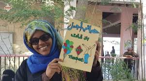 Khat contains the alkaloid cathinone, a stimulant, which is said to cause excitement, loss of appetite, and euphoria. Ø§Ù„Ù‚Ø§Øª ÙÙŠ Ù…Ø±Ù…Ù‰ Ø§Ù„Ù†ÙŠØ±Ø§Ù† Ø§Ù„Ù…Ø´Ø§Ù‡Ø¯ Ù†Øª