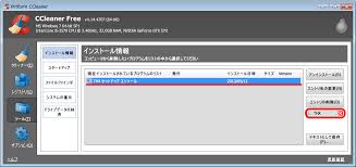 プリンタ ドライバ ファイルを削除するには、まず次の操作を行います。 プログラムと機能で、削除するプリンタ ドライバに関連するすべてのプログラムをアンインストールします。 source: éžå…¬å¼ã‚µã‚¦ãƒ³ãƒ‰ãƒ‰ãƒ©ã‚¤ãƒ Pax Drivers ã®ã‚¢ãƒ³ã‚¤ãƒ³ã‚¹ãƒˆãƒ¼ãƒ«ä½œæ¥­ãƒ¡ãƒ¢ Awgs Foundry