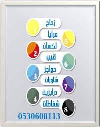 مظلات هناجر خيام بيوت شعر سواتر مستودعات مشبات سواتر رواق تلبيس غرف اعمال ستانلس درابزينات مطابخ المنيوم ابواب شباب Tech Logos School Logos Georgia Tech Logo