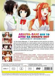 DVD Araiya-san! Ore to Aitsu ga Onnayu de!? + Citurs + Nande Koko Ni Sensei  Ga! | eBay