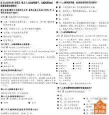 设计问卷时，可以使用您自己的照片或徽标。 google 表单会挑选最合适的色彩来完成您的专享表单，您也可以从一系列精选主题中自选一款来定下基调。 google 表单会自动收集您的问卷回复内容并妥善整理，方便您查看实时回复和图表。 2020å¹´ç¾Žå›½äººå£æ™®æŸ¥censusè°ƒæŸ¥è¡¨å¦‚ä½•å¡«å†™ åŒ—ç¾Žä¾¿åˆ©è´´