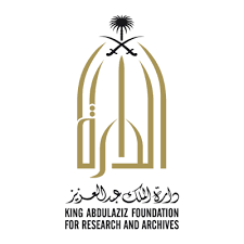 صدرت موافقة معالي رئيس جامعة الملك سعود الدكتور بدران بن عبد الرحمن العمر على تجديد تكليف الدكتور حمد بن عبدالعزيز البريثن مشرفاً عاماً على معهد الملك عبدالله لتقنية النانو لمدة عام. Ø´Ø¹Ø§Ø± Ø¬Ø§Ù…Ø¹Ø© Ø§Ù„Ù…Ù„Ùƒ ÙÙŠØµÙ„ King Faisal University Download Logo Icon Png Svg Logo Download