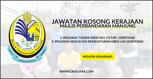 Iklan Kerjaya Majlis Perbandaran Manjung Kerajaan Job Need A Job Convenience Store