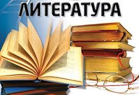 список литературы на лето с 5 на 6 класс коровина Oficialnyj Sajt Otdela Obrazovaniya G Pavlodar 43 Zhom Literatura Na Leto