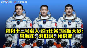 Nba最佳阵容正式出炉 普吉岛酒店每晚一美元 57岁少将聂海胜三探苍穹 广东无新增本土确诊病例 国家统计局回应三孩政策 小象花式撒娇叫大象起床 #. Bdx0sltdf69clm