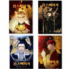 Kings Maker Triple Crown Vol.1~4 SET Korean webtoon Manhwa Manga Comic  Books | eBay