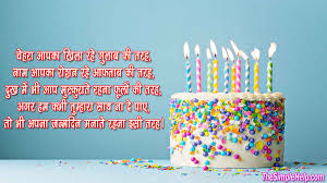 On this page you'll find lots of messages and quotes written to help these happy birthday friend messages range from beautifully crafted birthday wishes for best friends and friends you've known for a long time to. 80 Best Heart Touching Birthday Wish For Best Friend In Hindi