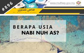 Muhammad adalah seorang nabi dan rasul terakhir bagi umat muslim. Pejabat Mufti Wilayah Persekutuan Al Kafi 896 Berapa Umur Nabi Nuh As