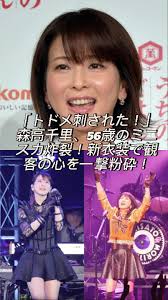 芸能人 ミニスカ