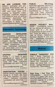 Khaleej times newspaper jobs (announced many vacancies). Various Jobs Available In Uae Local Hiring Jobs Khaleej Times Uae 2211928 Jobs In Abroad